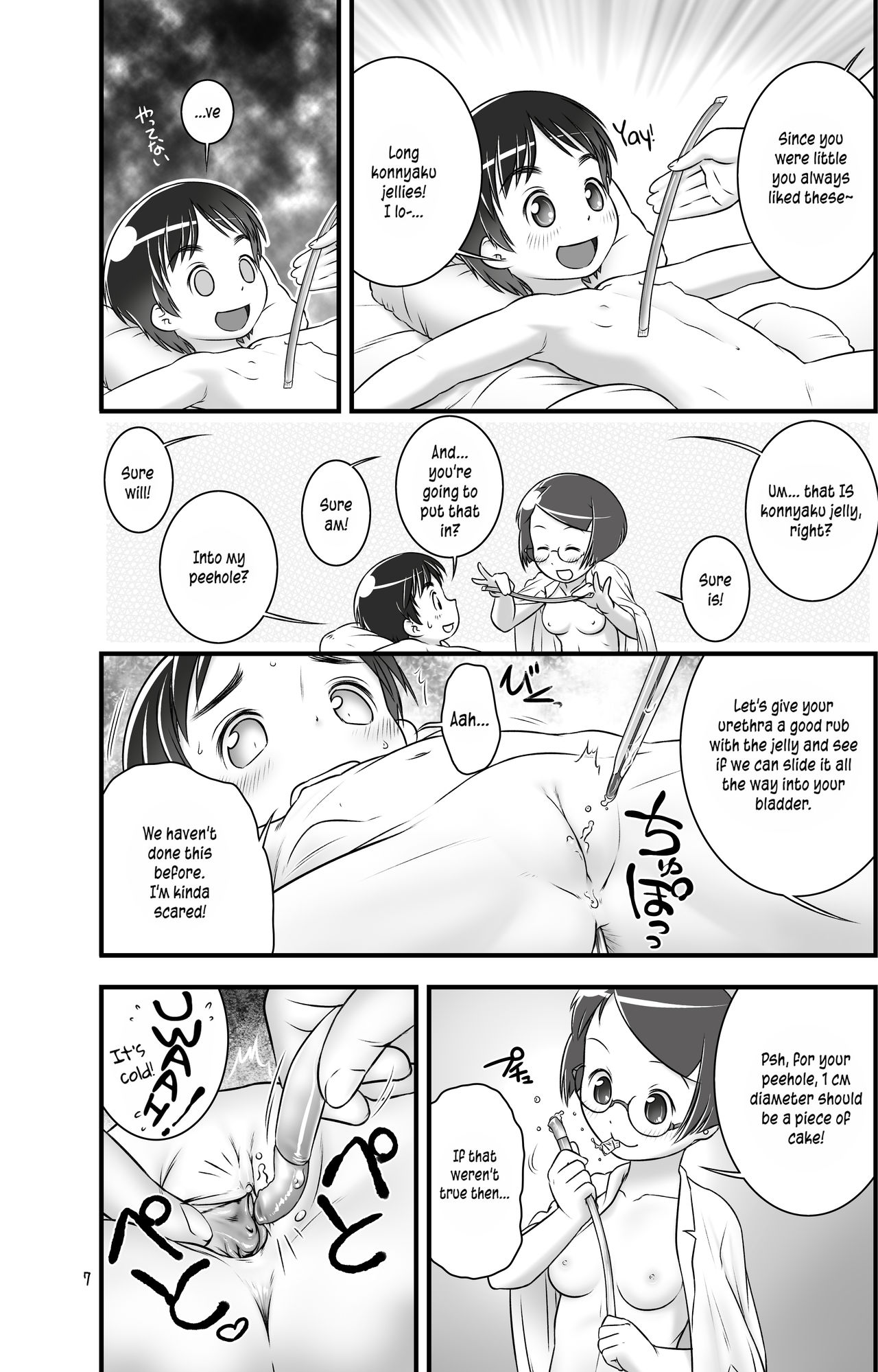 [Golden Tube (Ogu)] Oshikko Sensei 4~. [English] =LWB= [Decensored] [Digital]_08.jpg